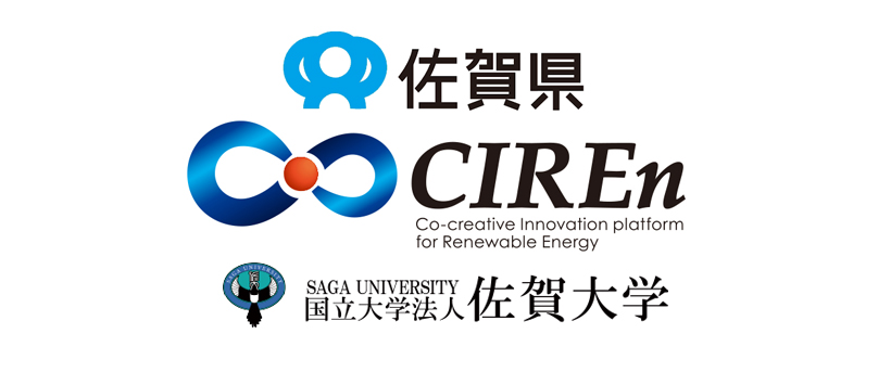 佐賀発 地域連携による再生可能エネルギー研究開発プラットフォームの始動 を 文部科学省 情報ひろば で開催中 佐賀大press